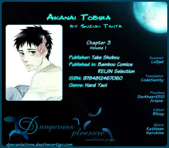 Akanai Tobira - Vol.1 Chapter 3 : The Ugly Duckling And The Prince