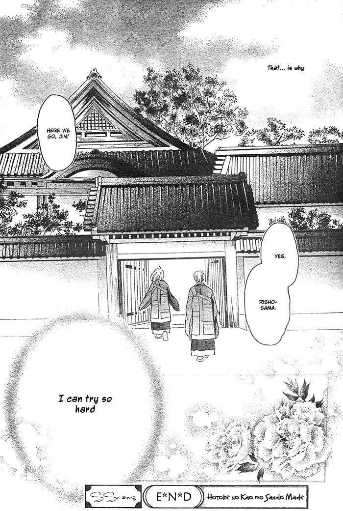 Hotoke No Kao Mo Sando Made - Chapter 0