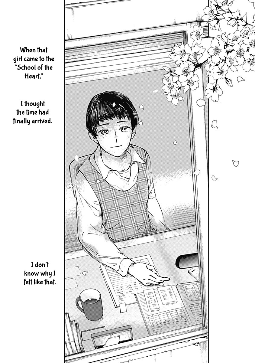 Kagami No Kojou - Vol.5 Chapter 29