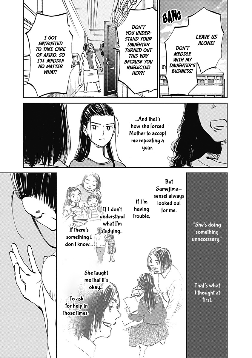 Kagami No Kojou - Vol.5 Chapter 29