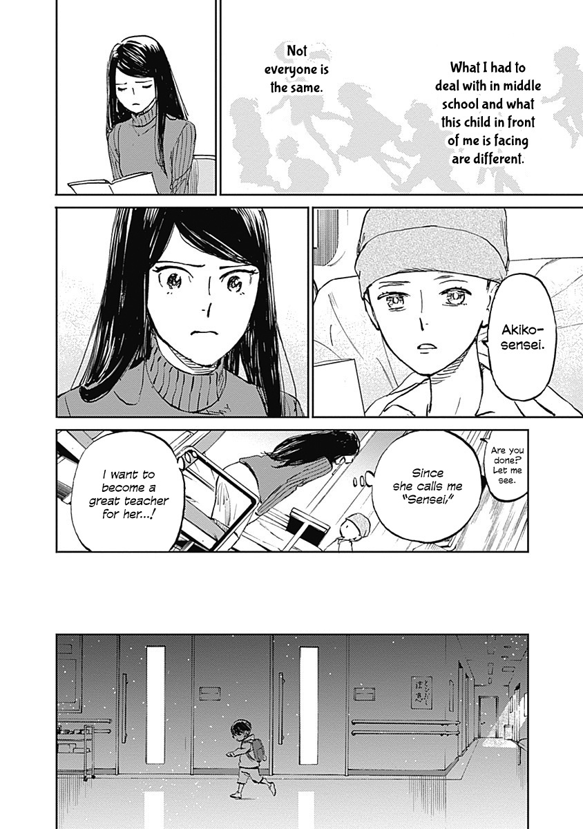 Kagami No Kojou - Vol.5 Chapter 29