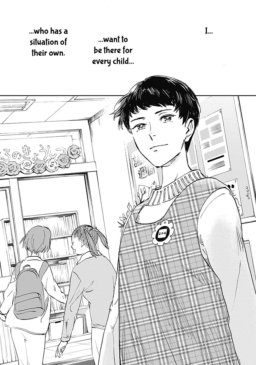 Kagami No Kojou - Vol.5 Chapter 29