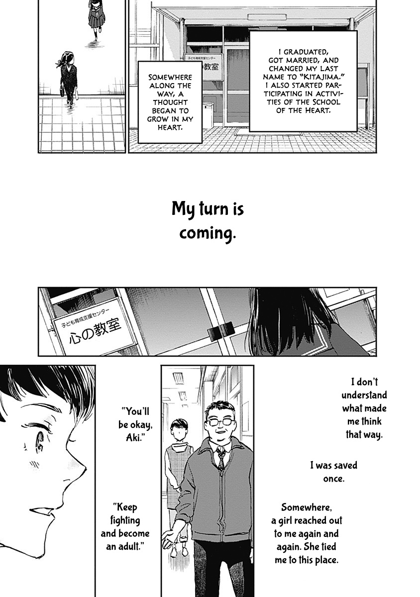 Kagami No Kojou - Vol.5 Chapter 29