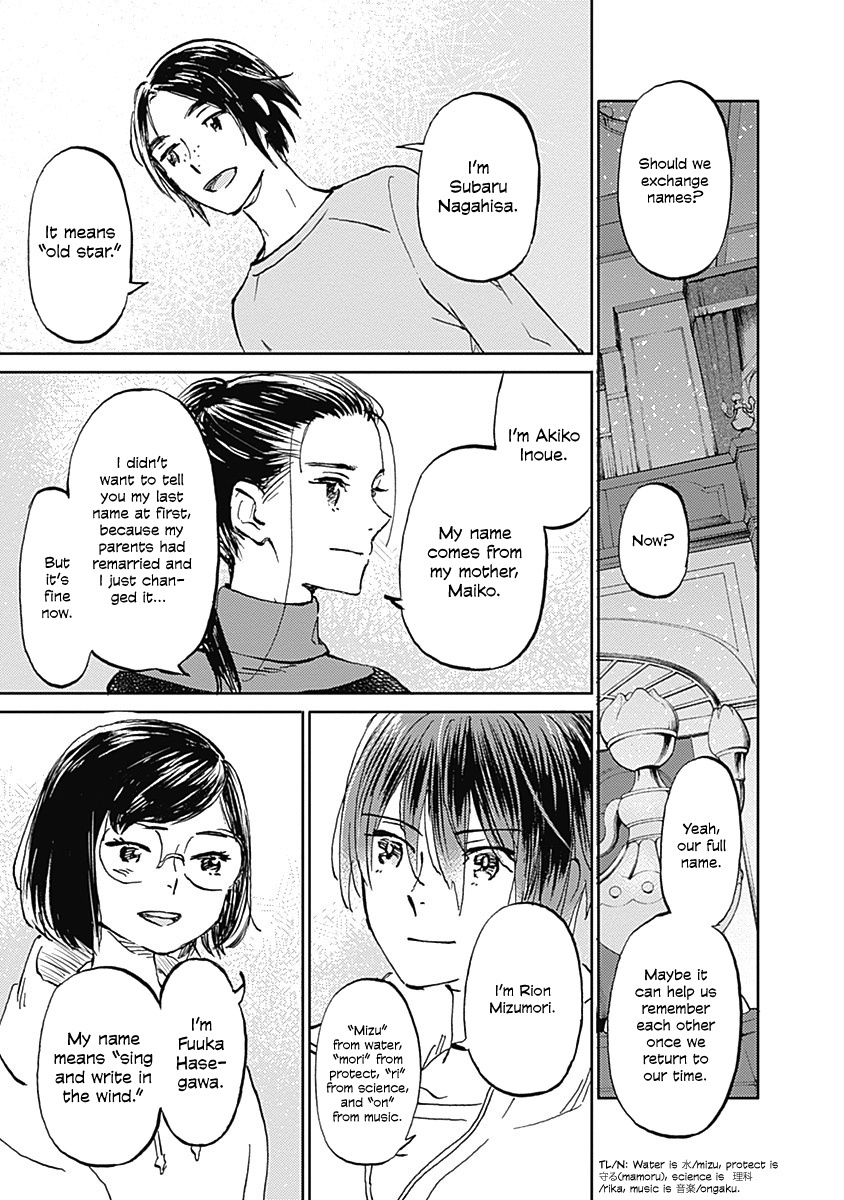 Kagami No Kojou - Vol.5 Chapter 28