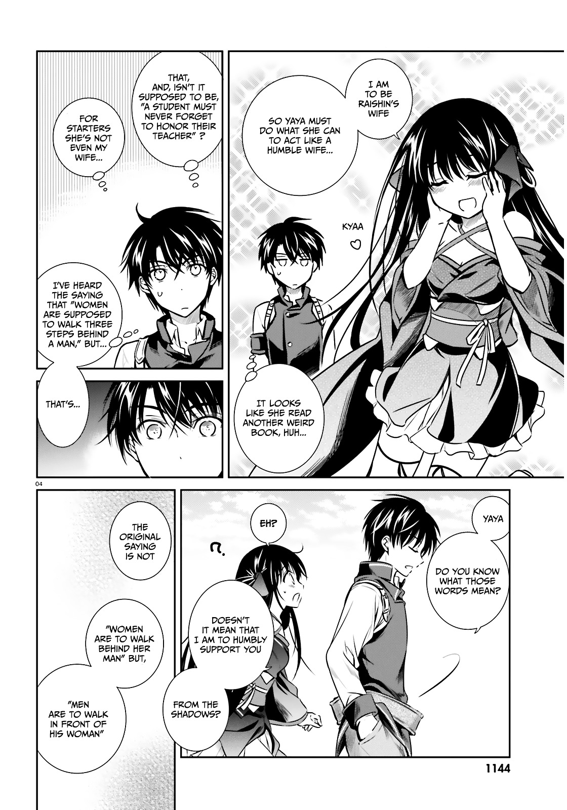 Unbreakable Machine Doll. - Chapter 51.5 : "Extra Story"