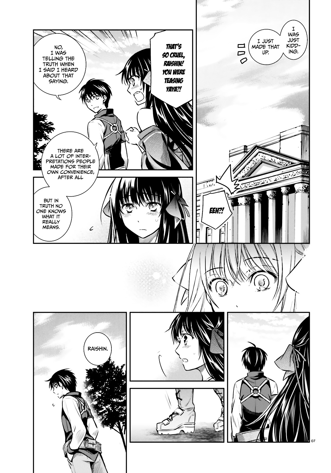 Unbreakable Machine Doll. - Chapter 51.5 : "Extra Story"