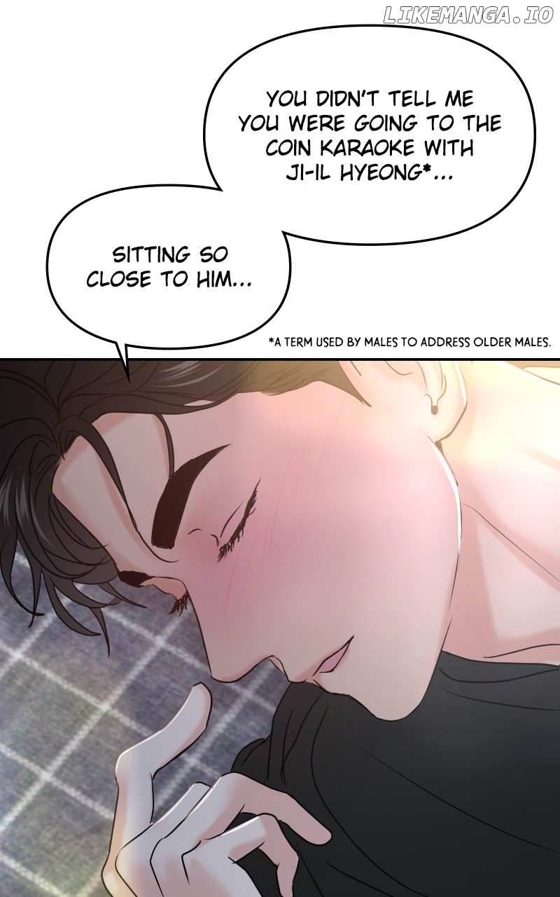 A Campus Romance, I Guess - Chapter 49