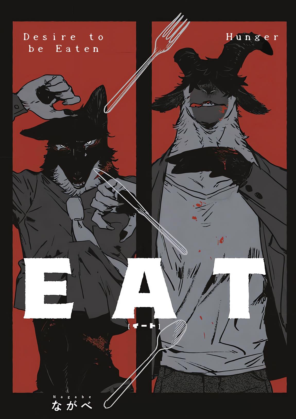 Eat - Vol.1 Chapter 7