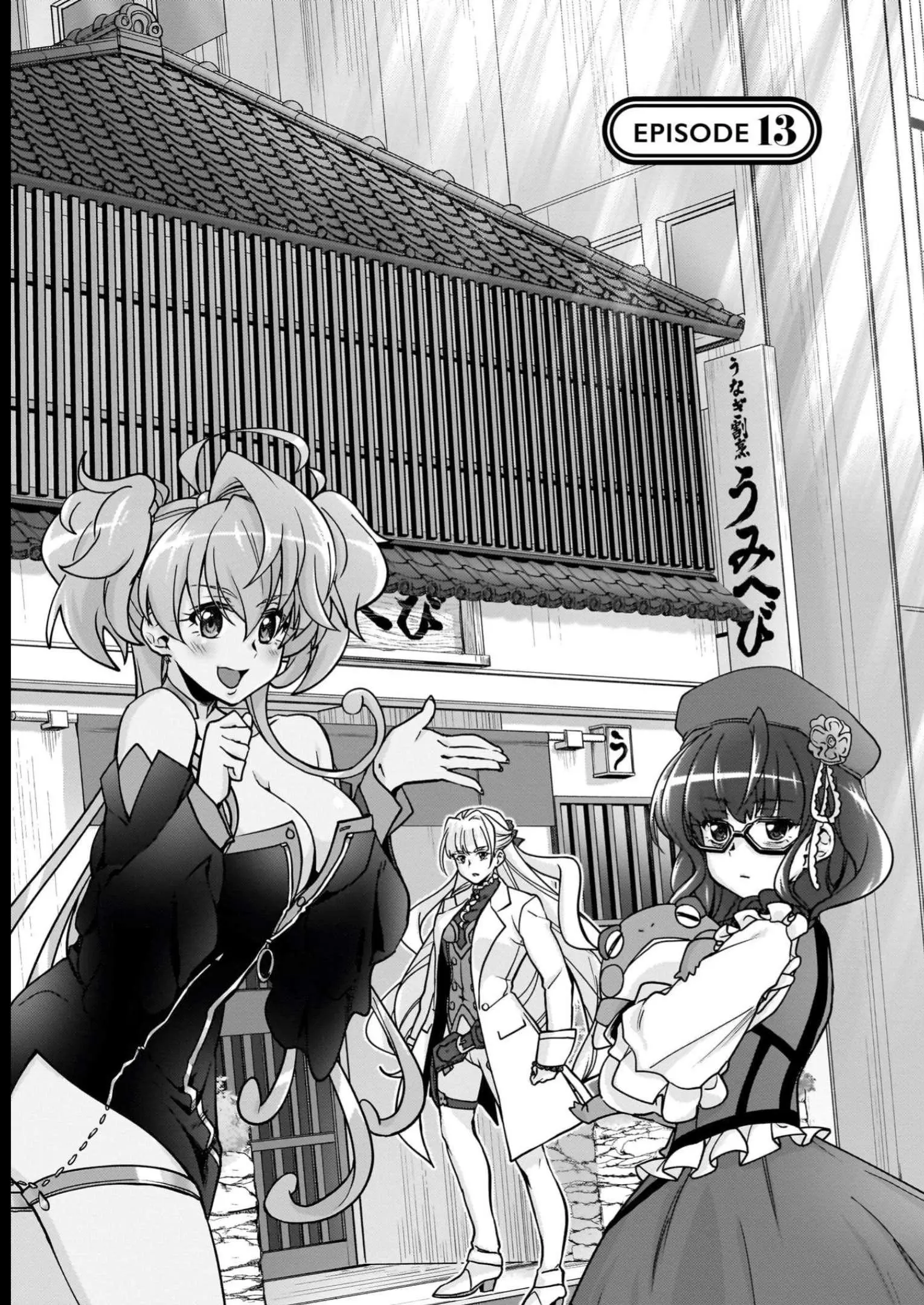 Senki Kanshoku Symphogear ~Shirabemeshi~ - Vol.3 Chapter 13