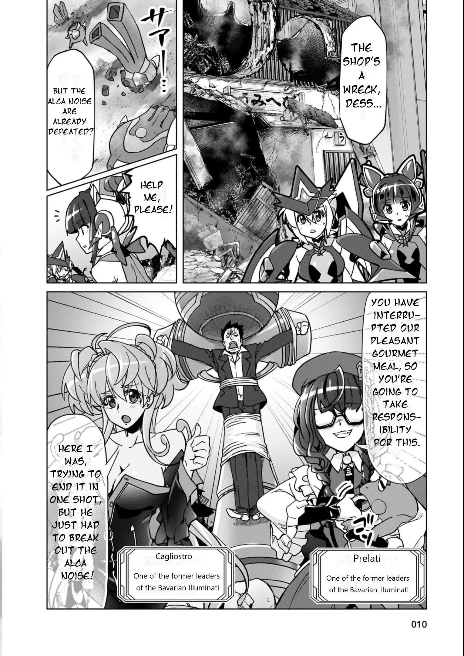 Senki Kanshoku Symphogear ~Shirabemeshi~ - Vol.3 Chapter 13