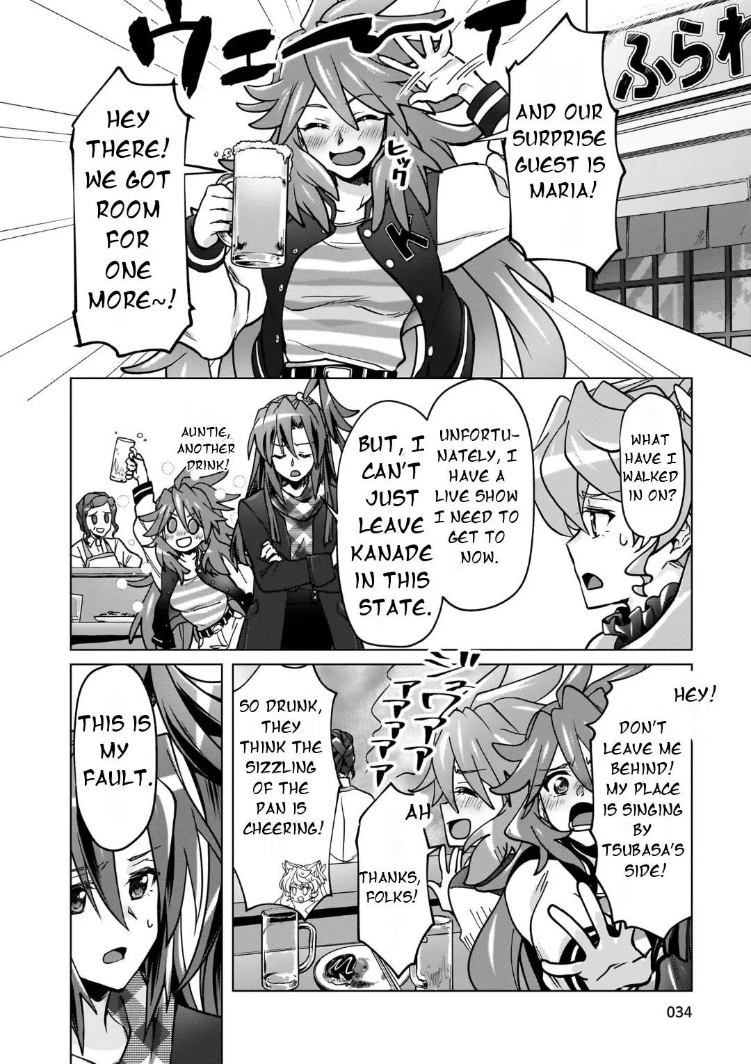 Senki Kanshoku Symphogear ~Shirabemeshi~ - Vol.5 Chapter 28