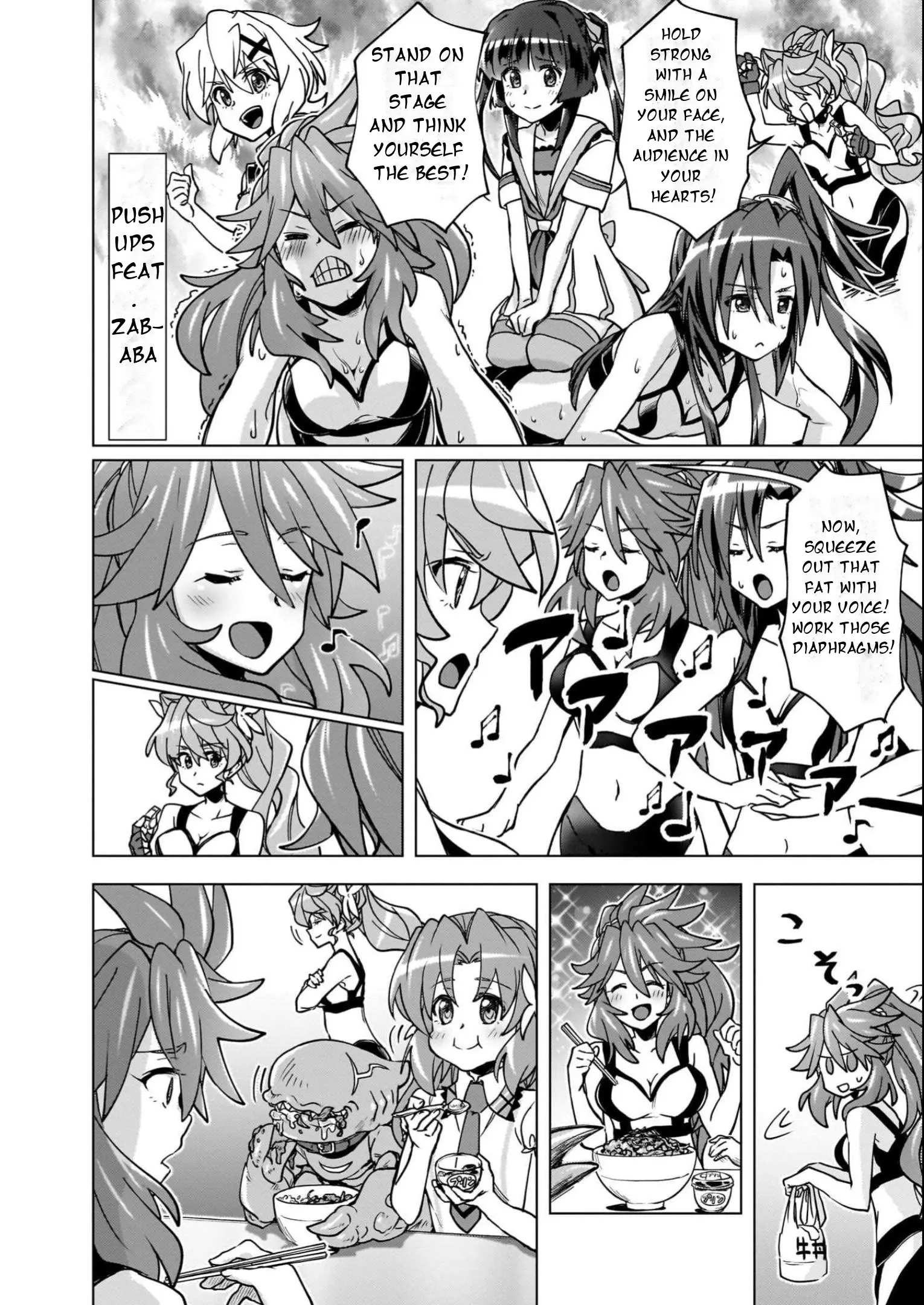 Senki Kanshoku Symphogear ~Shirabemeshi~ - Vol.3 Chapter 15