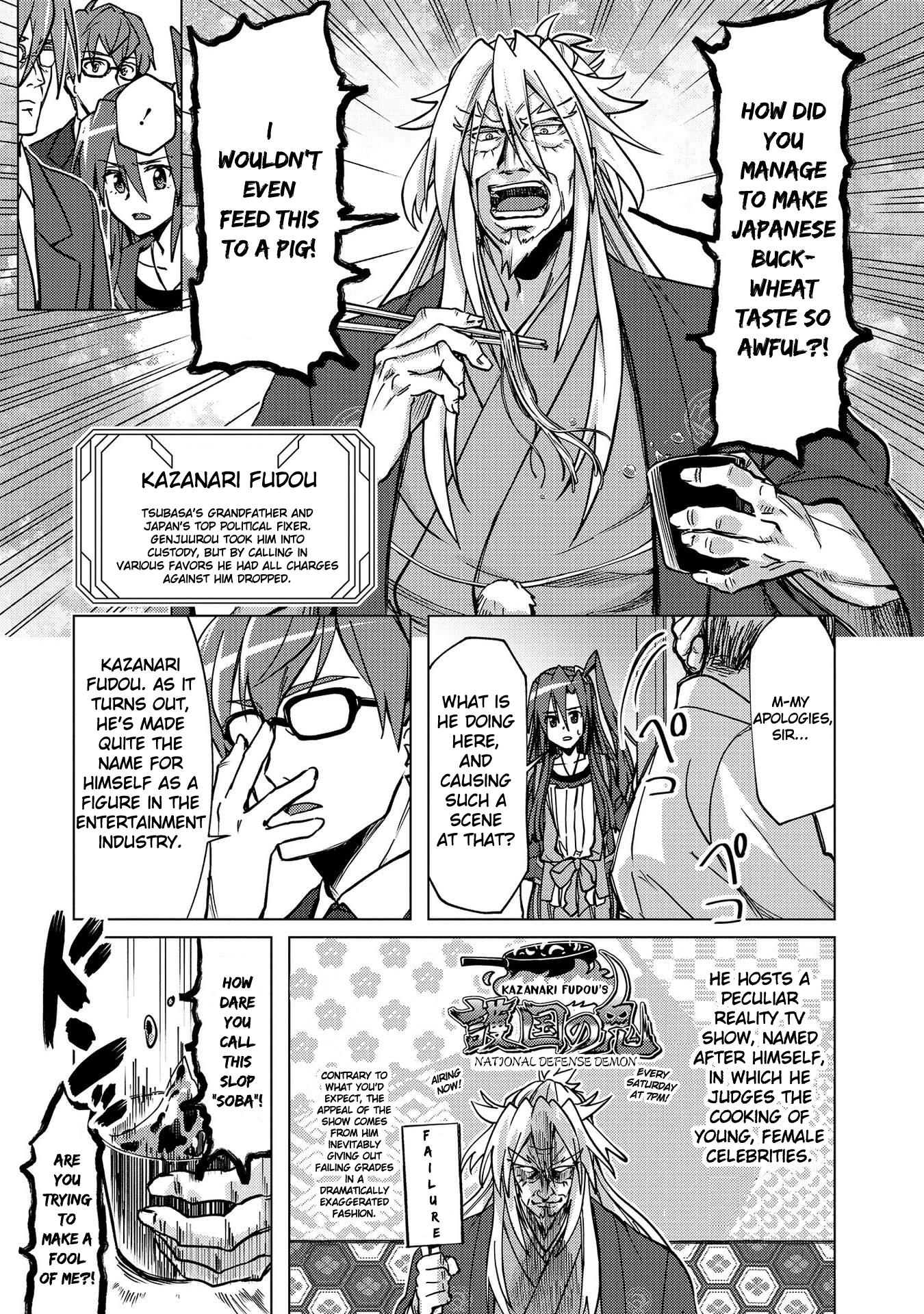 Senki Kanshoku Symphogear ~Shirabemeshi~ - Vol.1 Chapter 5: Episode 5