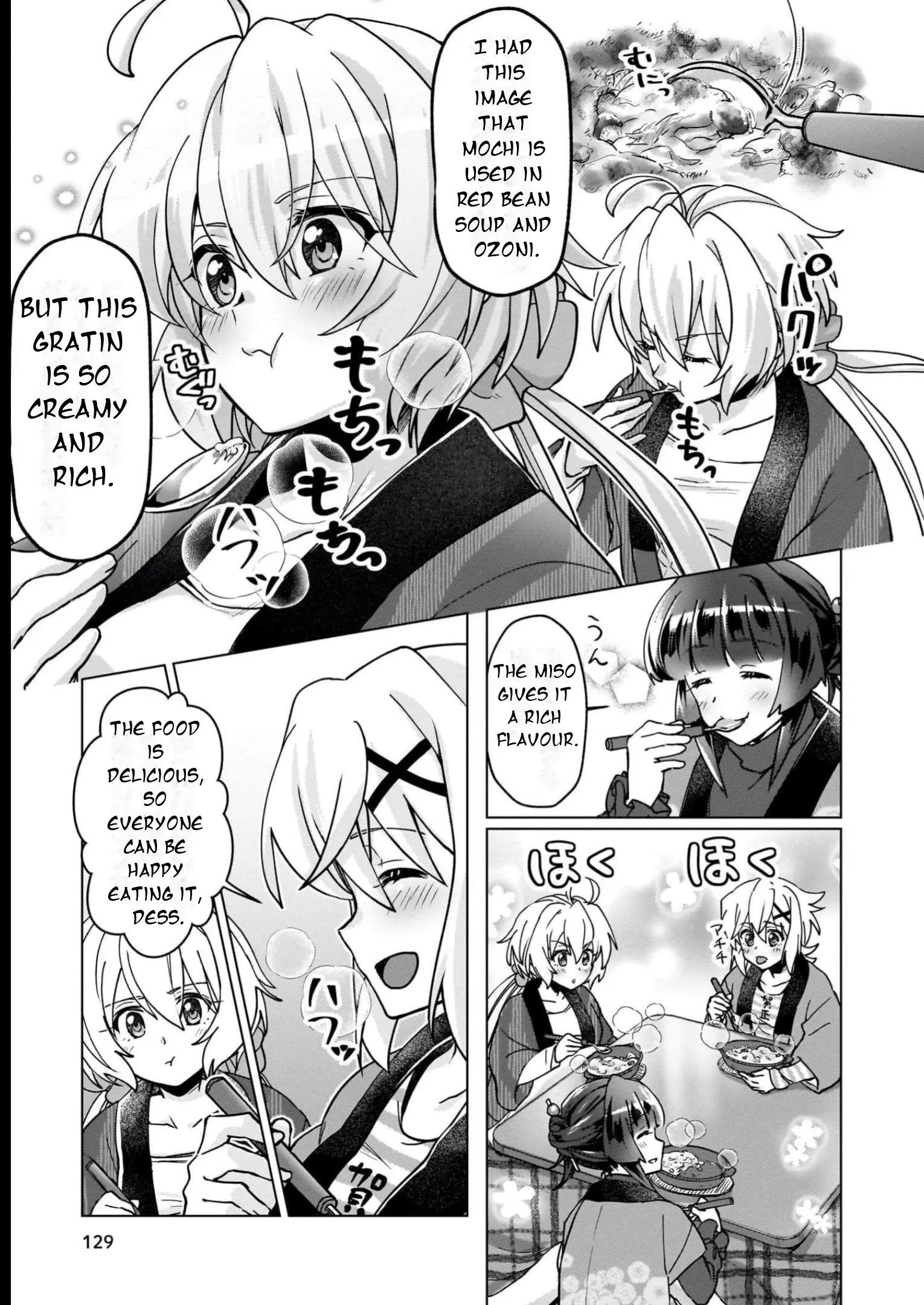 Senki Kanshoku Symphogear ~Shirabemeshi~ - Vol.3 Chapter 18