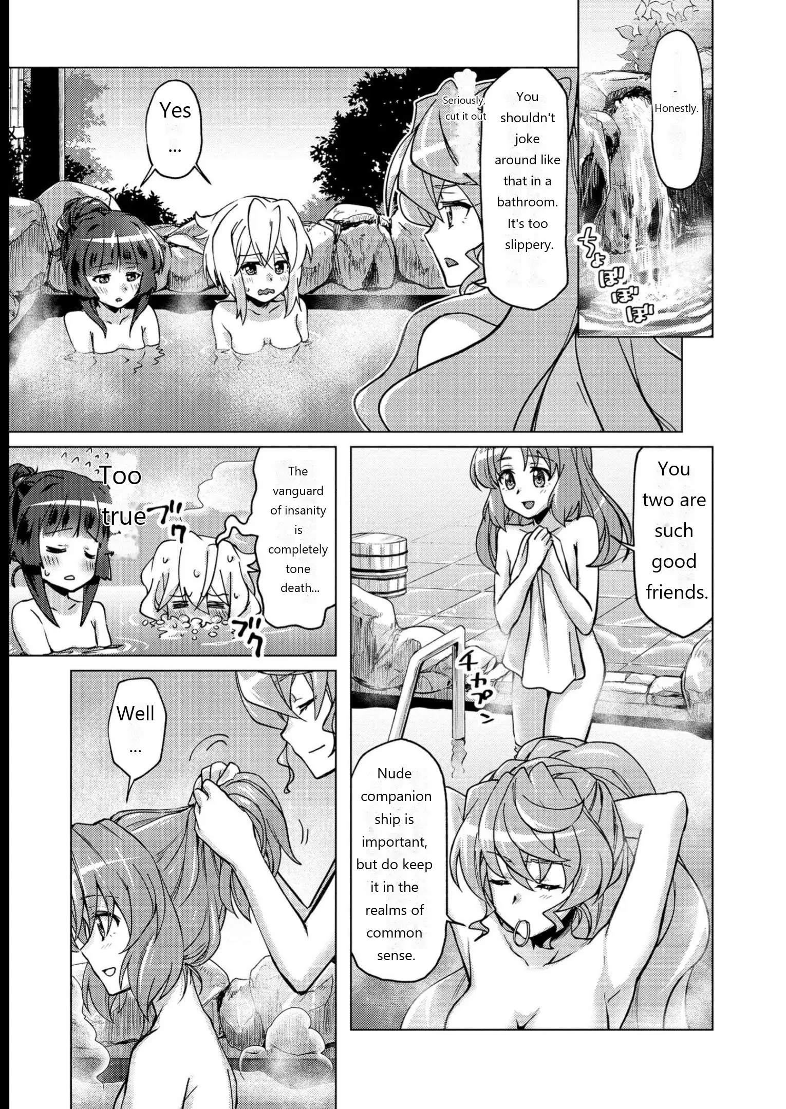 Senki Kanshoku Symphogear ~Shirabemeshi~ - Vol.2 Chapter 11