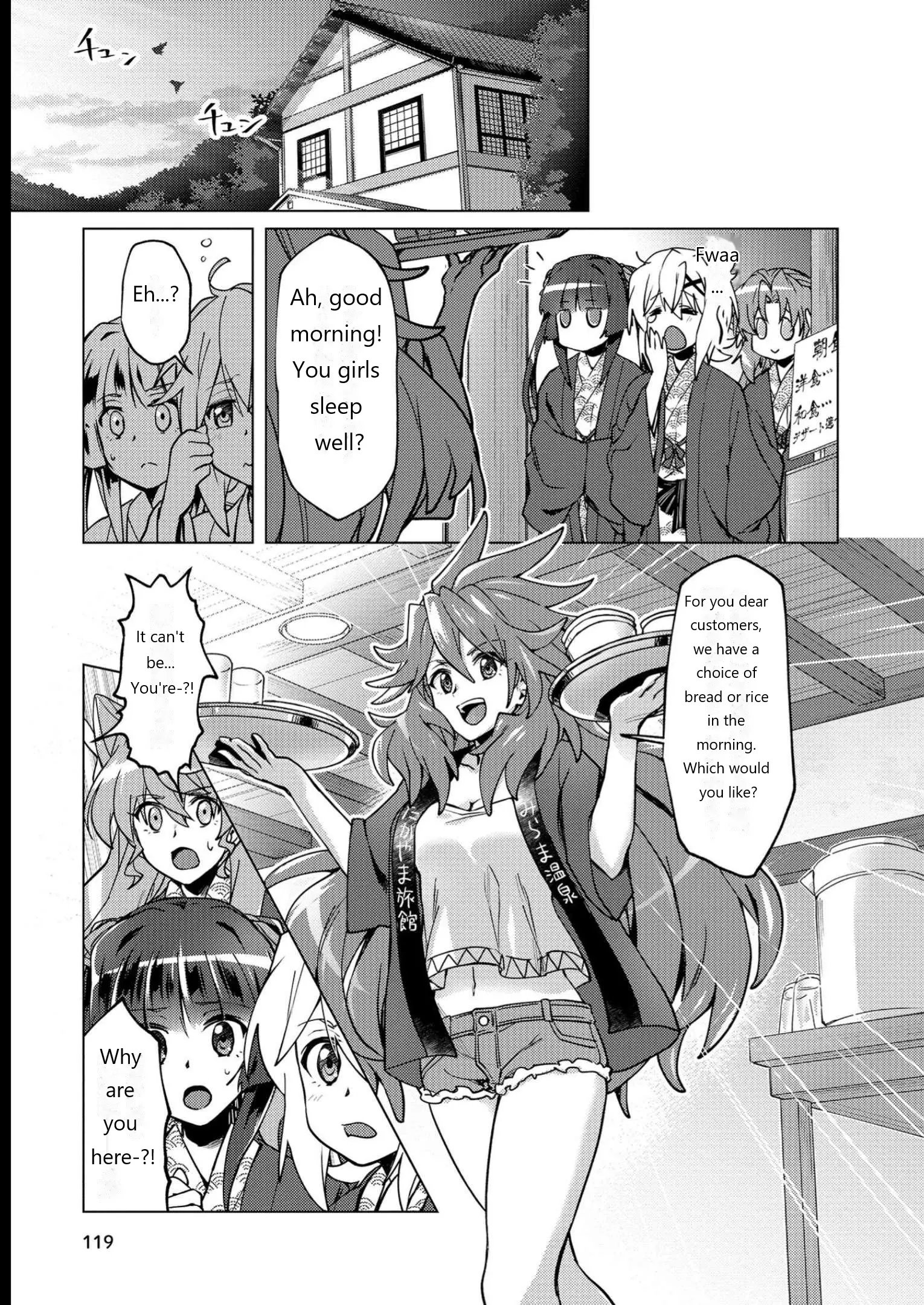 Senki Kanshoku Symphogear ~Shirabemeshi~ - Vol.2 Chapter 11