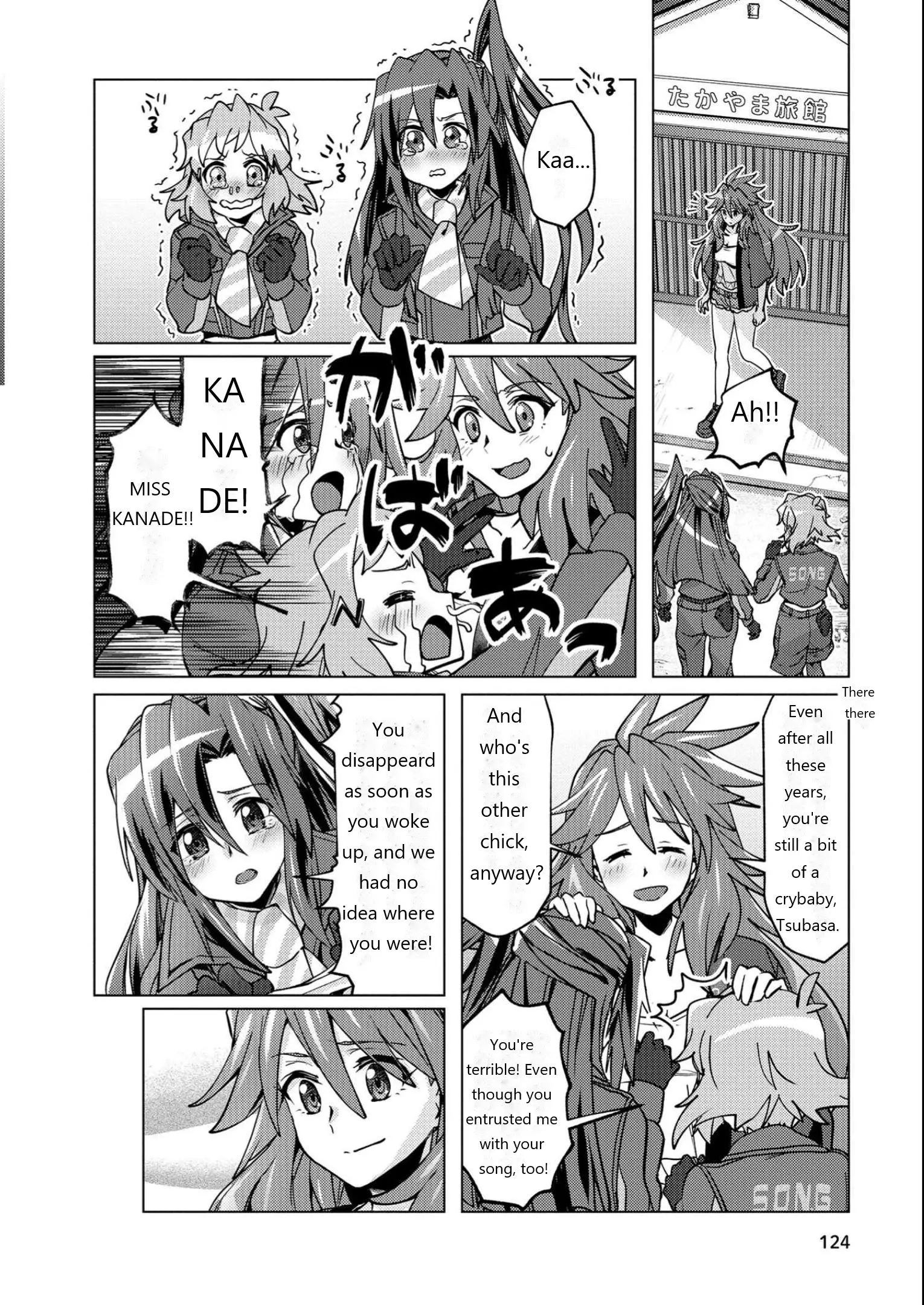 Senki Kanshoku Symphogear ~Shirabemeshi~ - Vol.2 Chapter 12