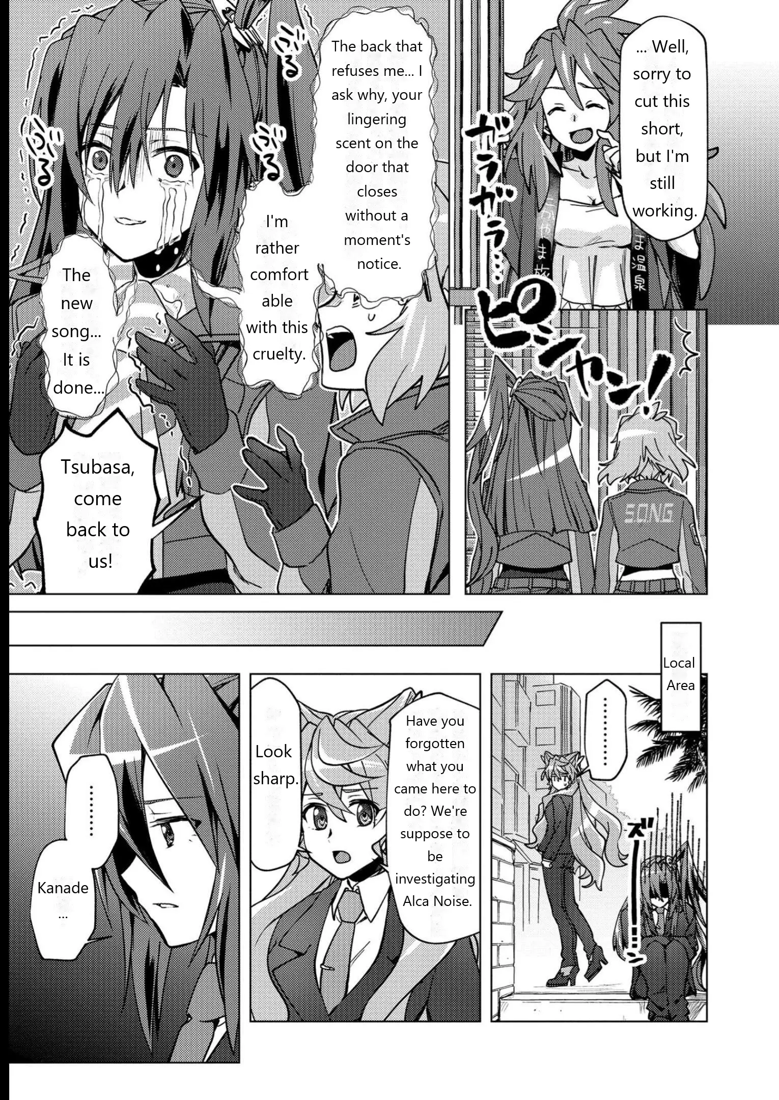 Senki Kanshoku Symphogear ~Shirabemeshi~ - Vol.2 Chapter 12