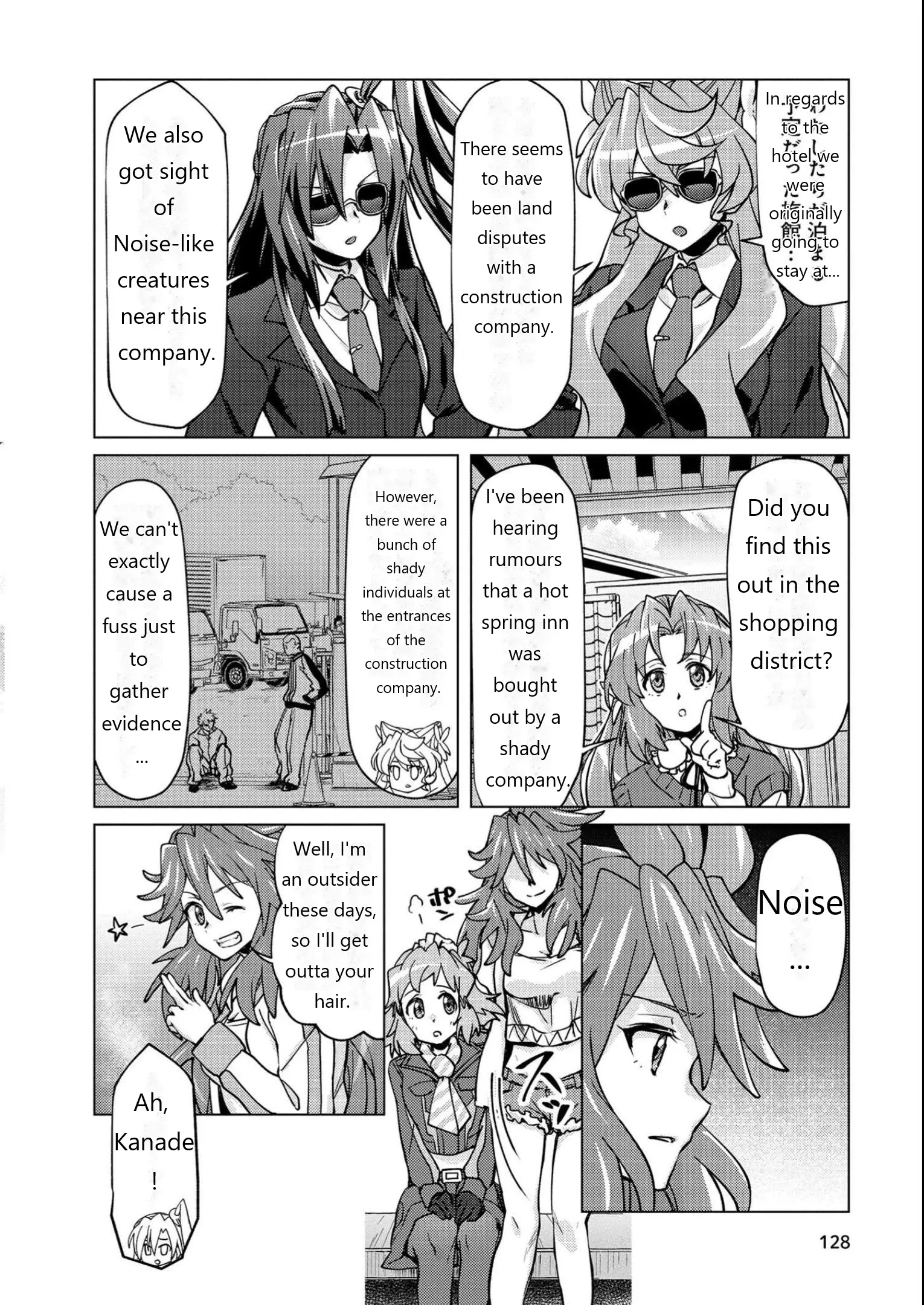 Senki Kanshoku Symphogear ~Shirabemeshi~ - Vol.2 Chapter 12