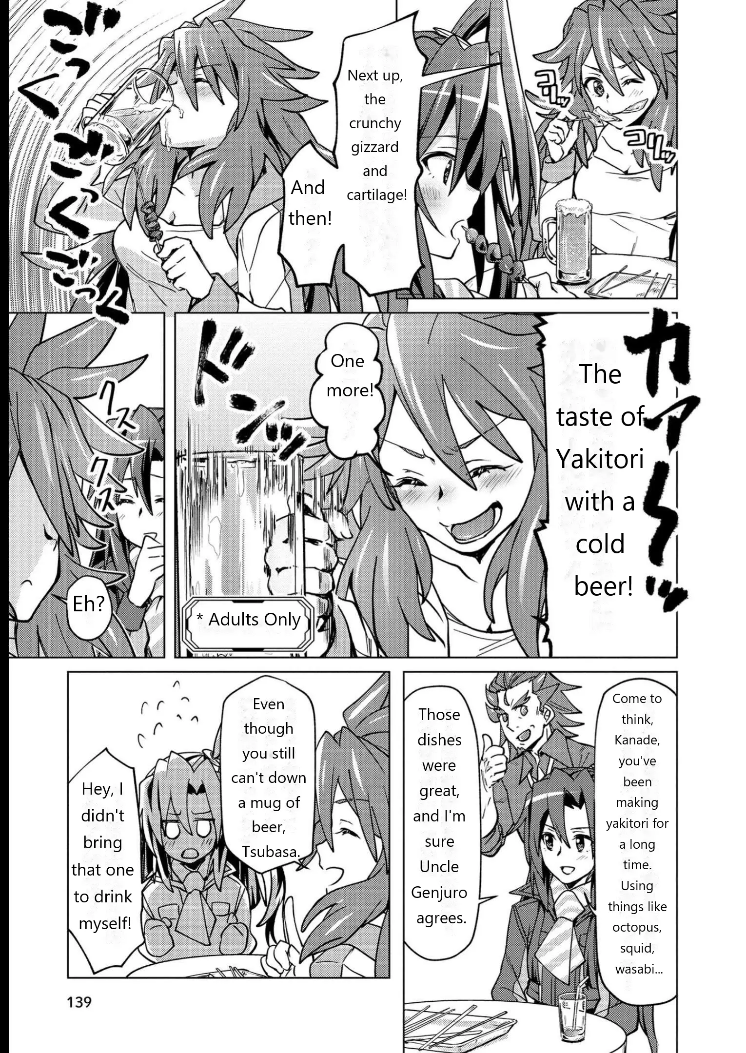 Senki Kanshoku Symphogear ~Shirabemeshi~ - Vol.2 Chapter 12