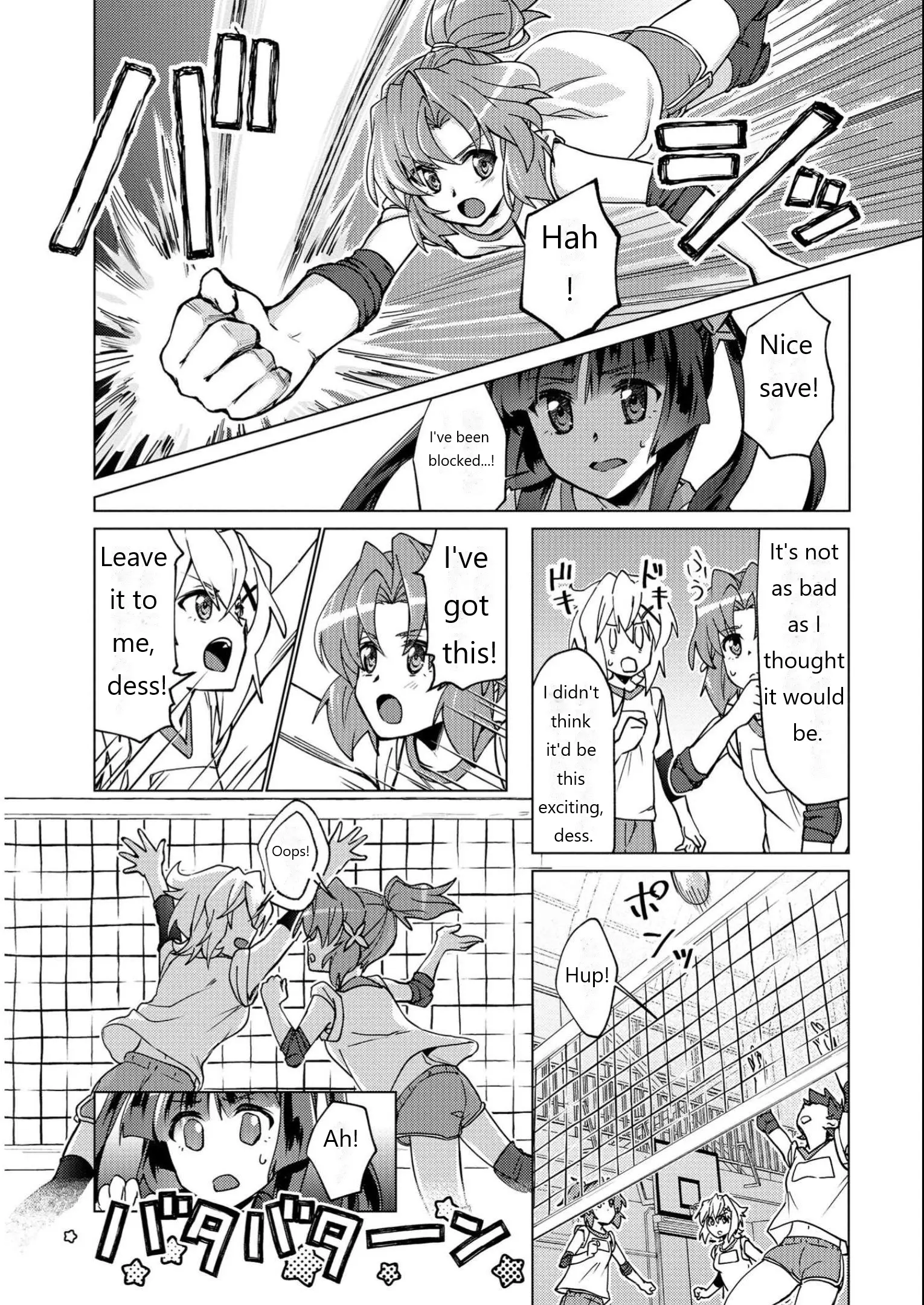 Senki Kanshoku Symphogear ~Shirabemeshi~ - Vol.2 Chapter 7: Episode 7