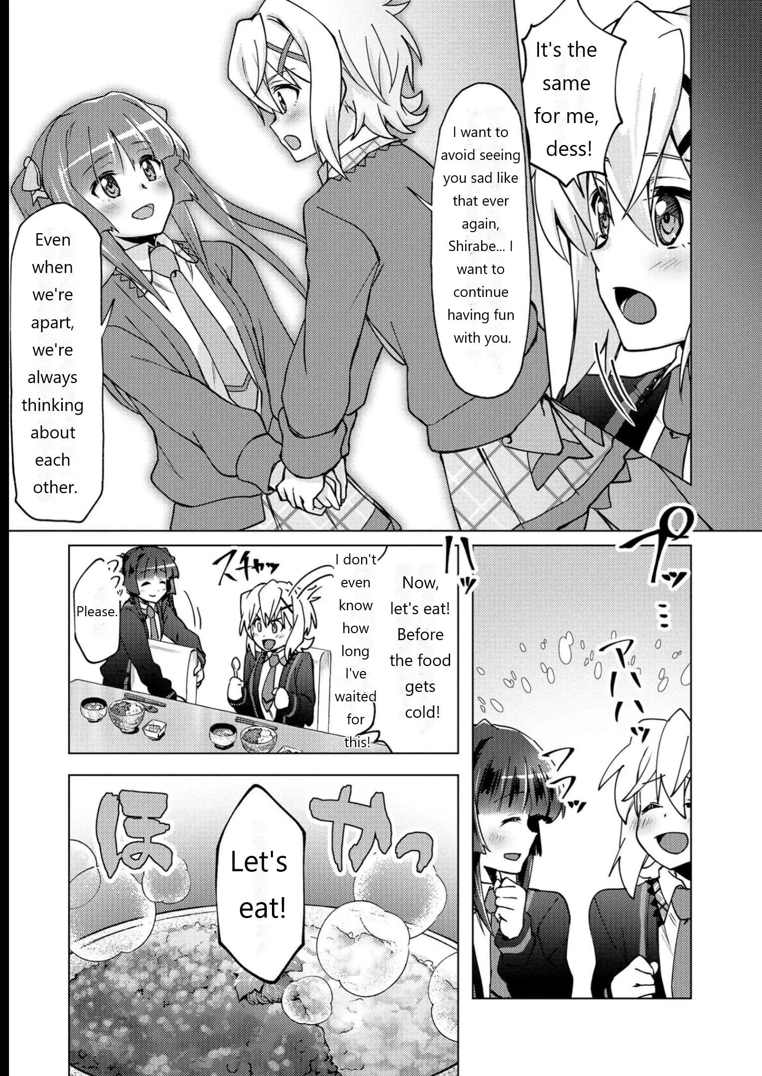 Senki Kanshoku Symphogear ~Shirabemeshi~ - Vol.2 Chapter 7: Episode 7