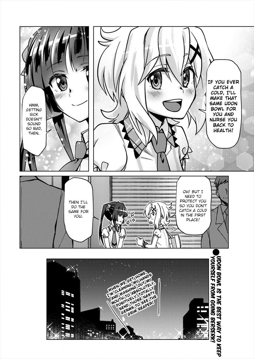 Senki Kanshoku Symphogear ~Shirabemeshi~ - Vol.1 Chapter 3: Episode 3