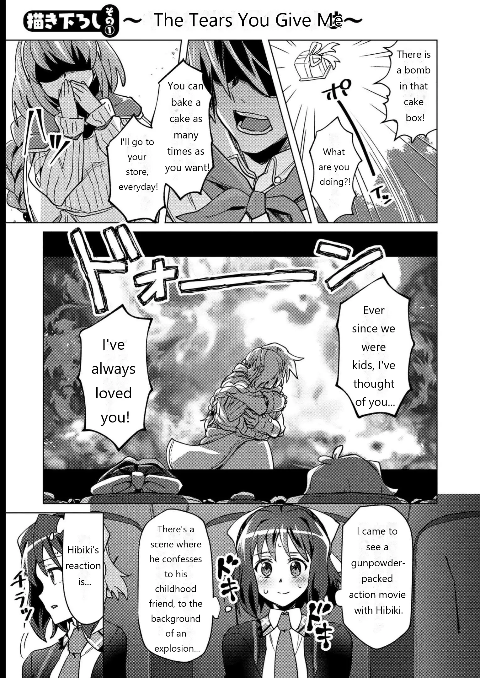 Senki Kanshoku Symphogear ~Shirabemeshi~ - Vol.2 Chapter 12.5: Volume 2 Bonus