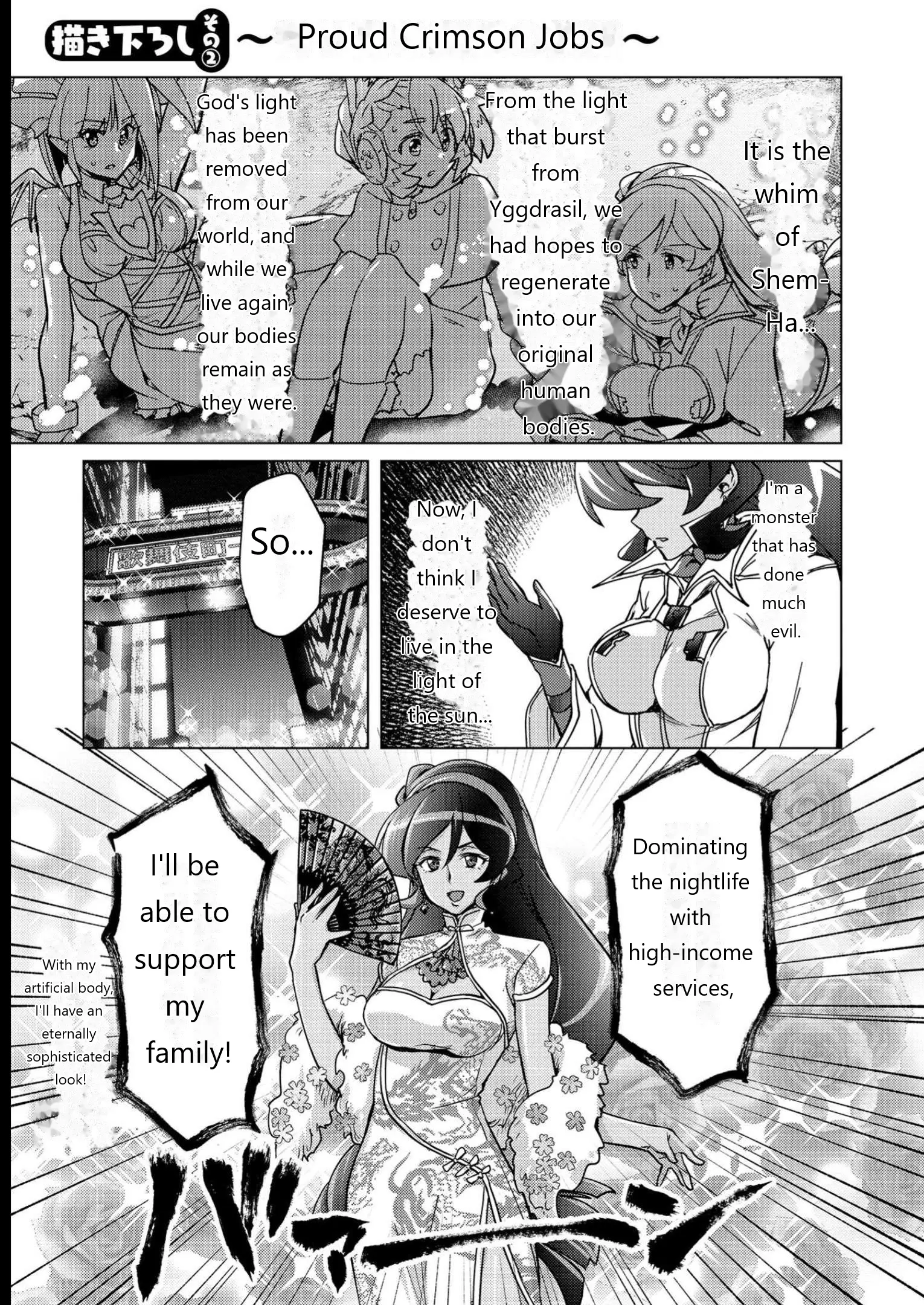 Senki Kanshoku Symphogear ~Shirabemeshi~ - Vol.2 Chapter 12.5: Volume 2 Bonus