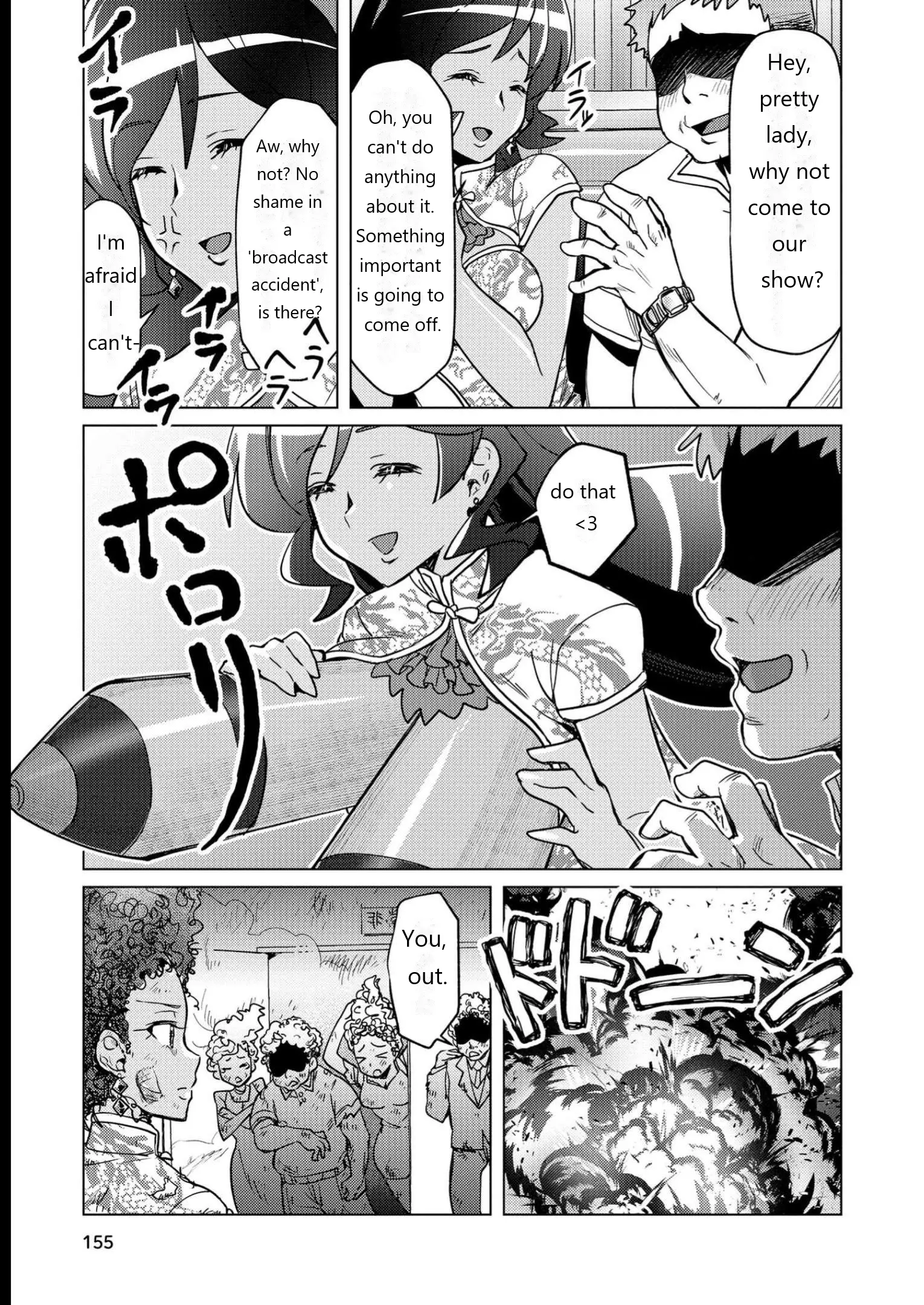 Senki Kanshoku Symphogear ~Shirabemeshi~ - Vol.2 Chapter 12.5: Volume 2 Bonus