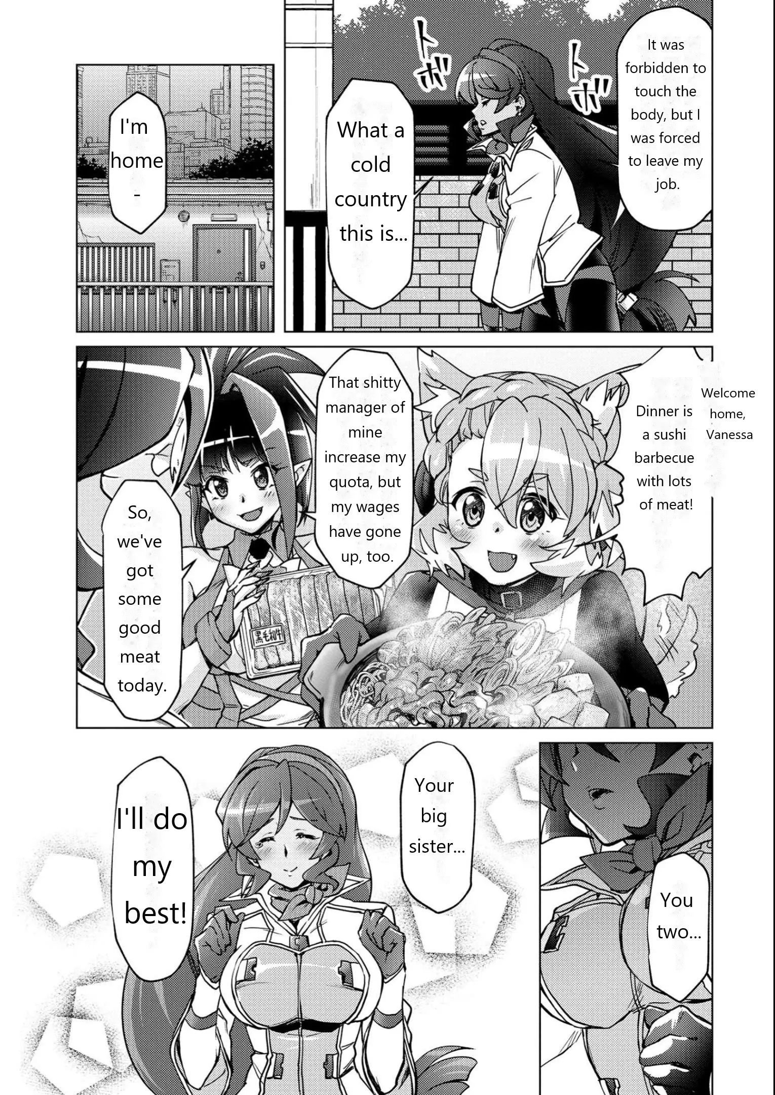 Senki Kanshoku Symphogear ~Shirabemeshi~ - Vol.2 Chapter 12.5: Volume 2 Bonus