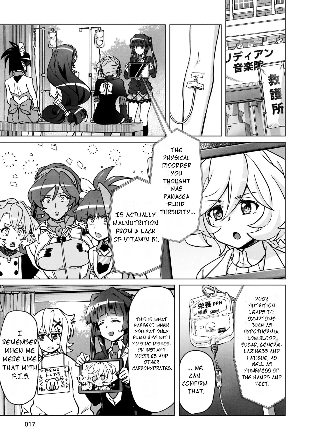 Senki Kanshoku Symphogear ~Shirabemeshi~ - Vol.5 Chapter 27