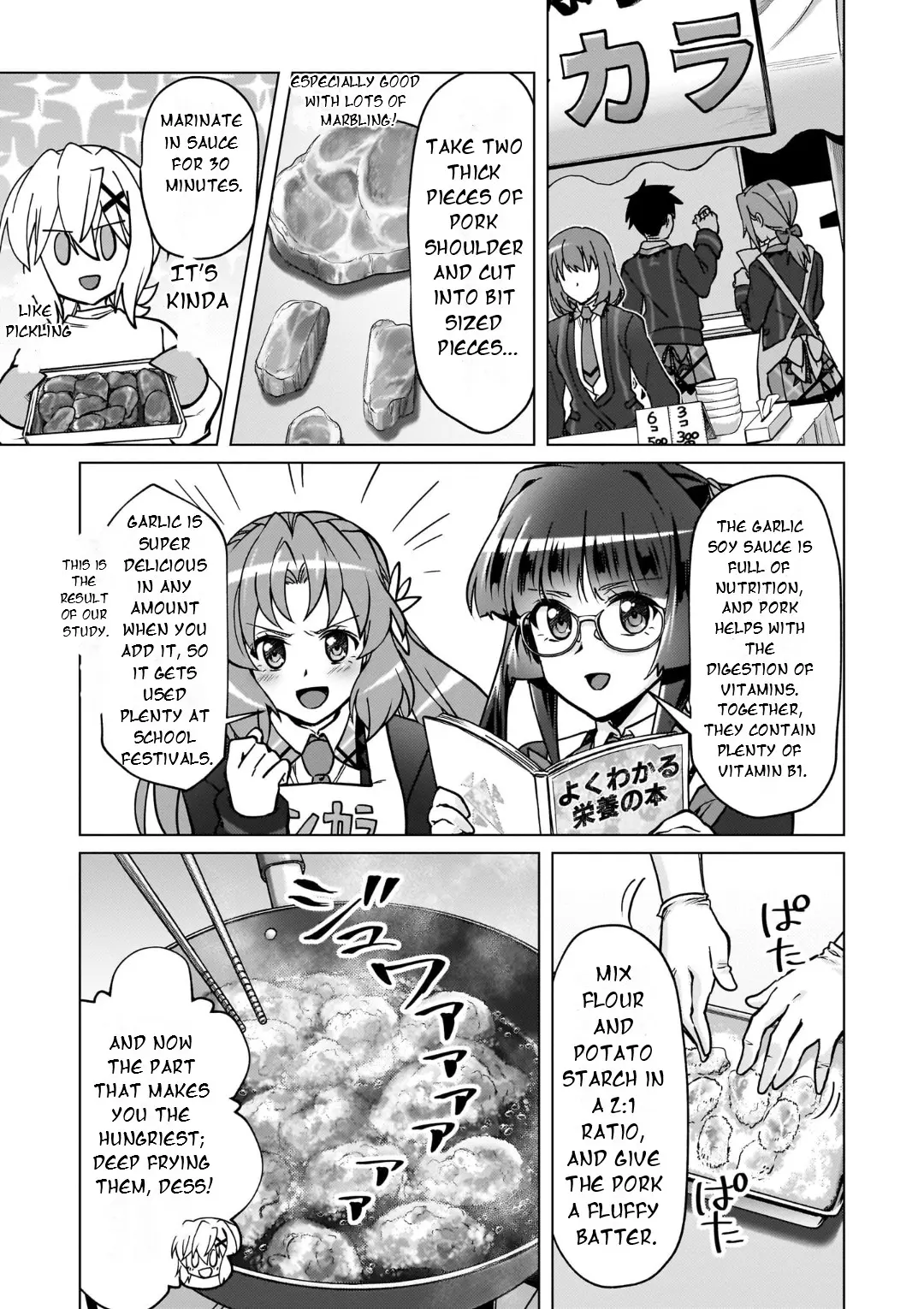 Senki Kanshoku Symphogear ~Shirabemeshi~ - Vol.5 Chapter 27