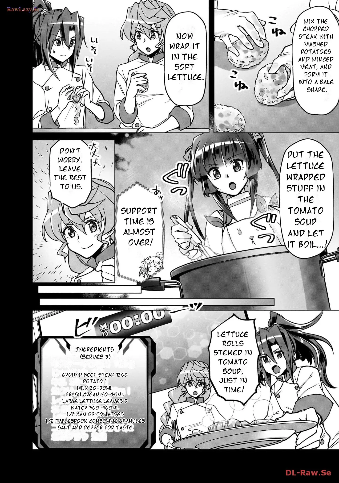 Senki Kanshoku Symphogear ~Shirabemeshi~ - Vol.4 Chapter 21