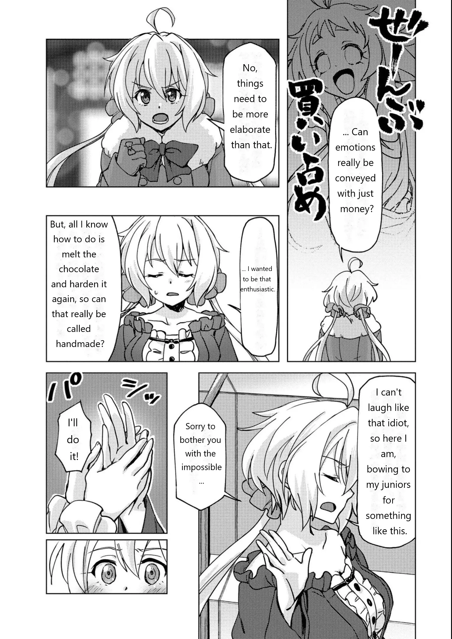 Senki Kanshoku Symphogear ~Shirabemeshi~ - Vol.2 Chapter 9