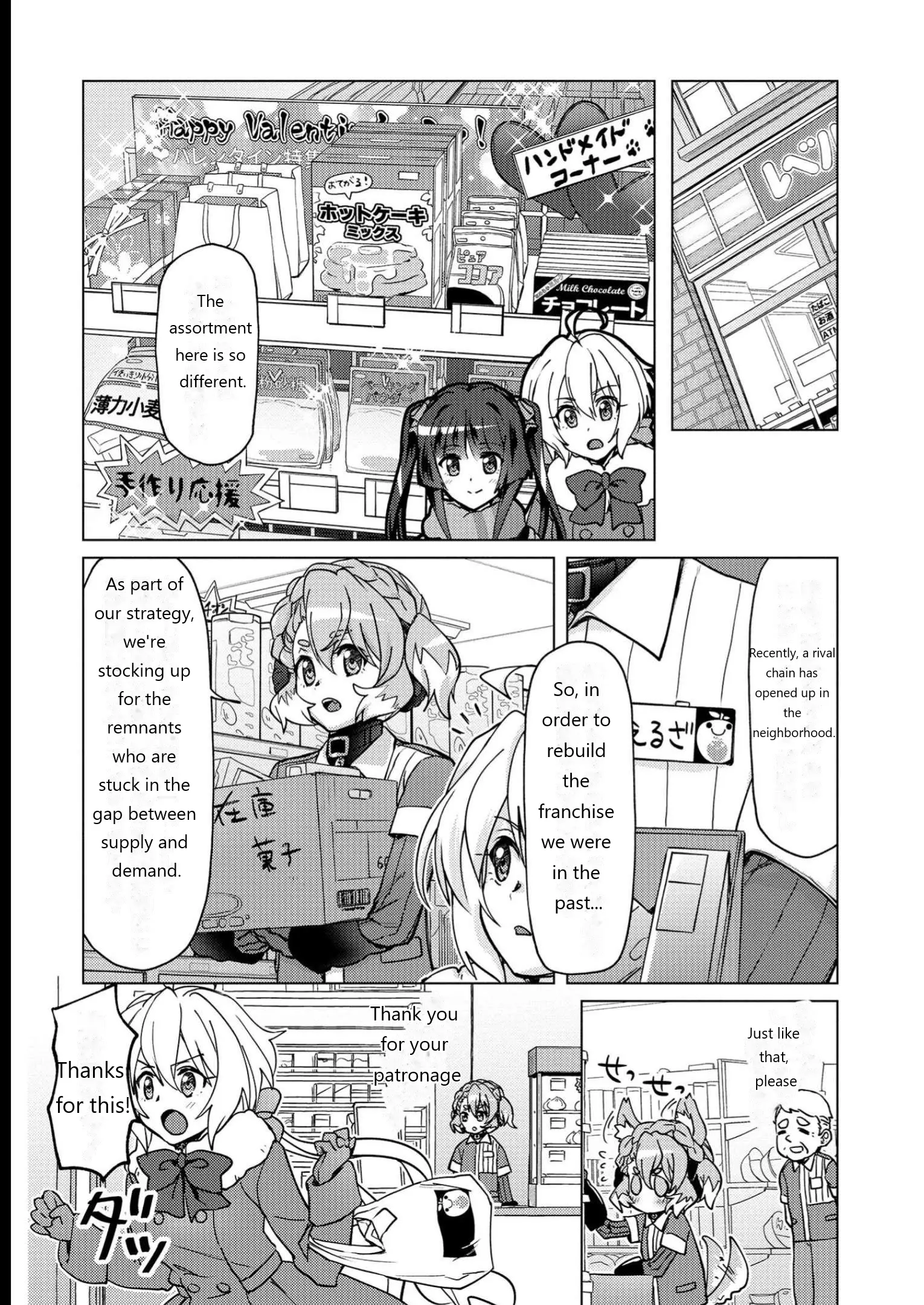 Senki Kanshoku Symphogear ~Shirabemeshi~ - Vol.2 Chapter 9