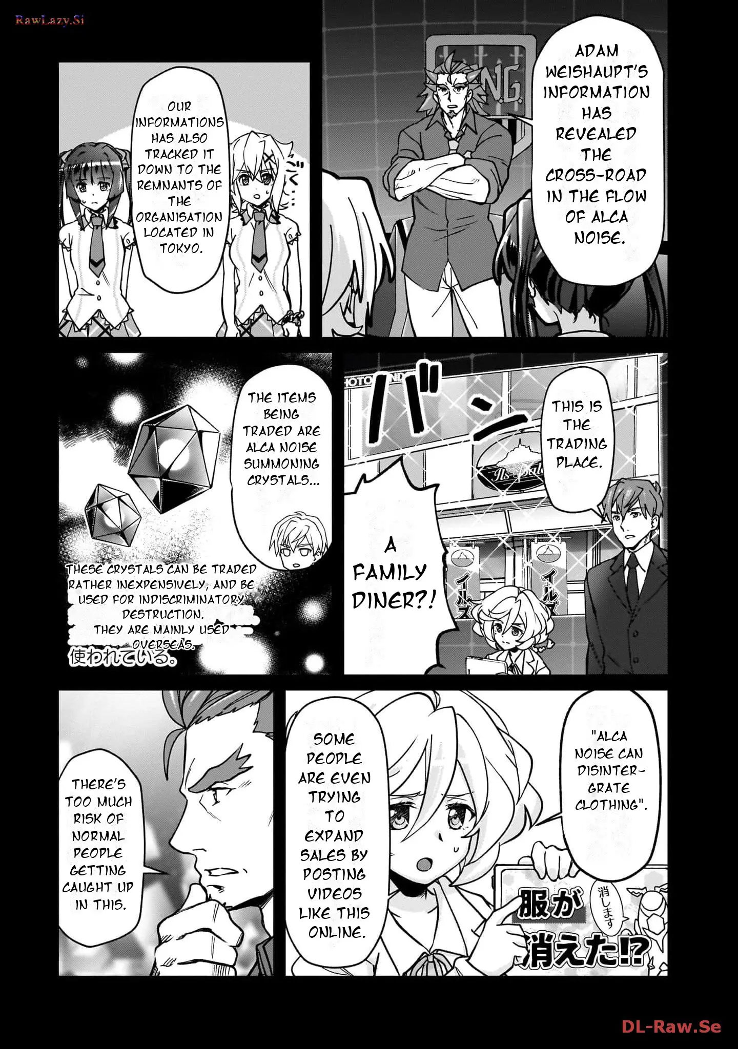 Senki Kanshoku Symphogear ~Shirabemeshi~ - Vol.4 Chapter 24