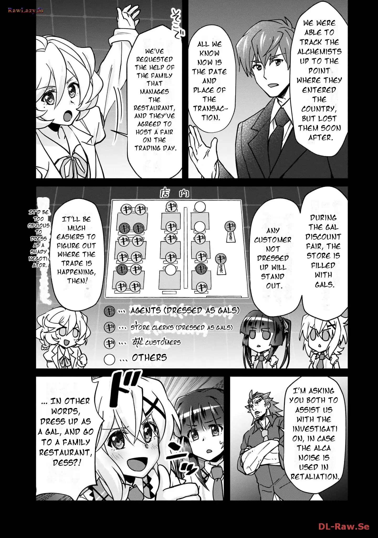 Senki Kanshoku Symphogear ~Shirabemeshi~ - Vol.4 Chapter 24