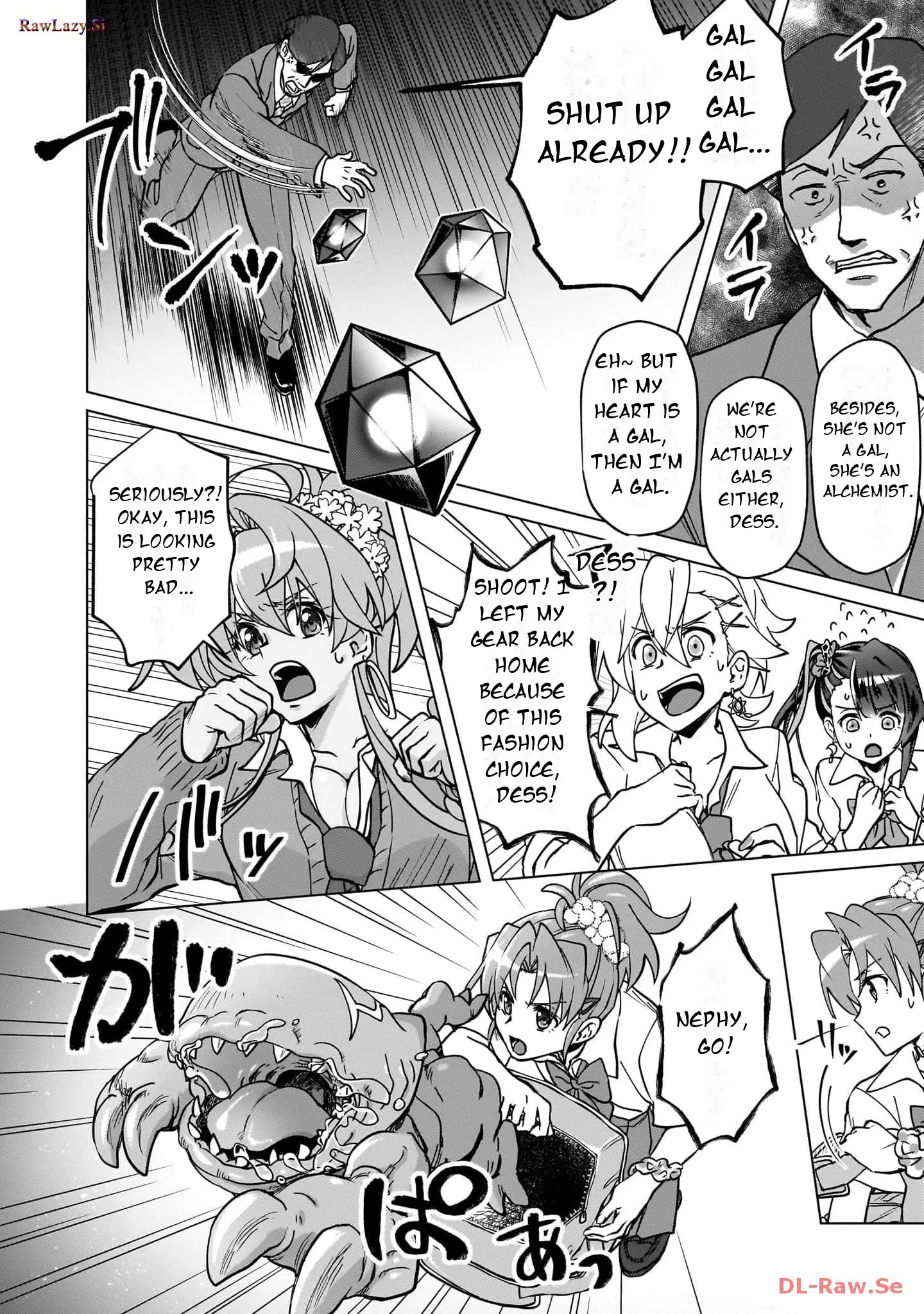 Senki Kanshoku Symphogear ~Shirabemeshi~ - Vol.4 Chapter 24