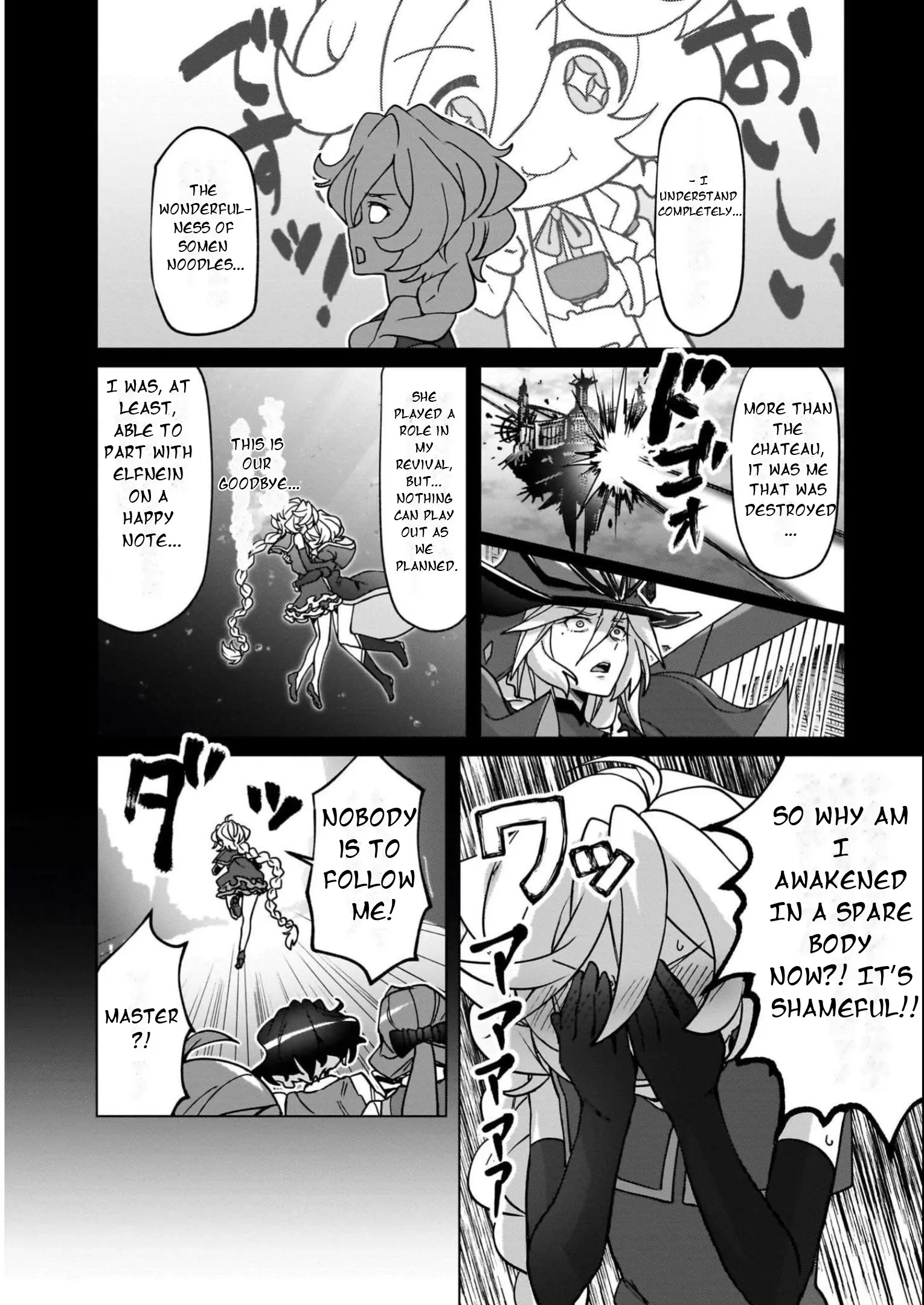 Senki Kanshoku Symphogear ~Shirabemeshi~ - Vol.3 Chapter 16