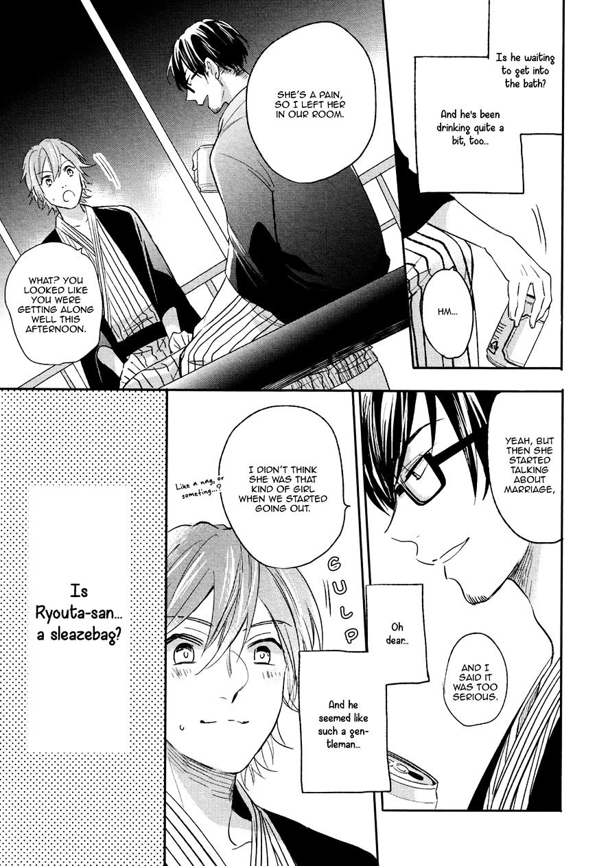 Retsujo Love Cross - Chapter 1