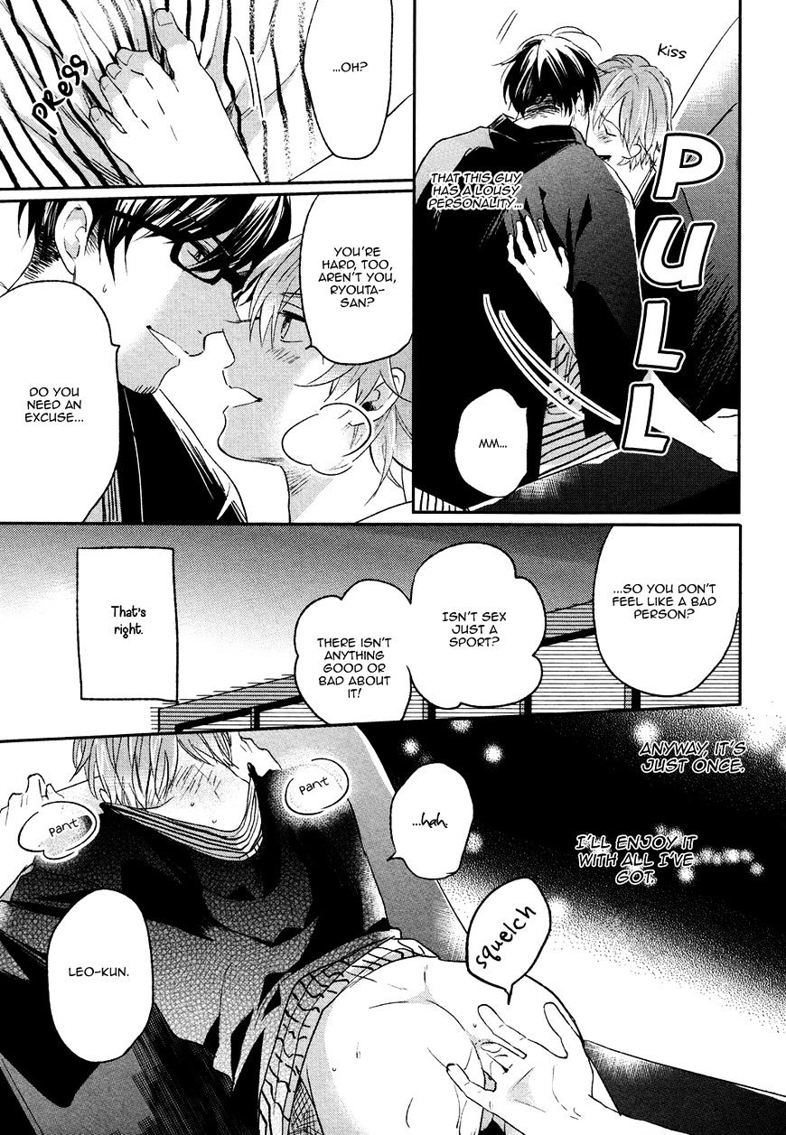 Retsujo Love Cross - Chapter 1