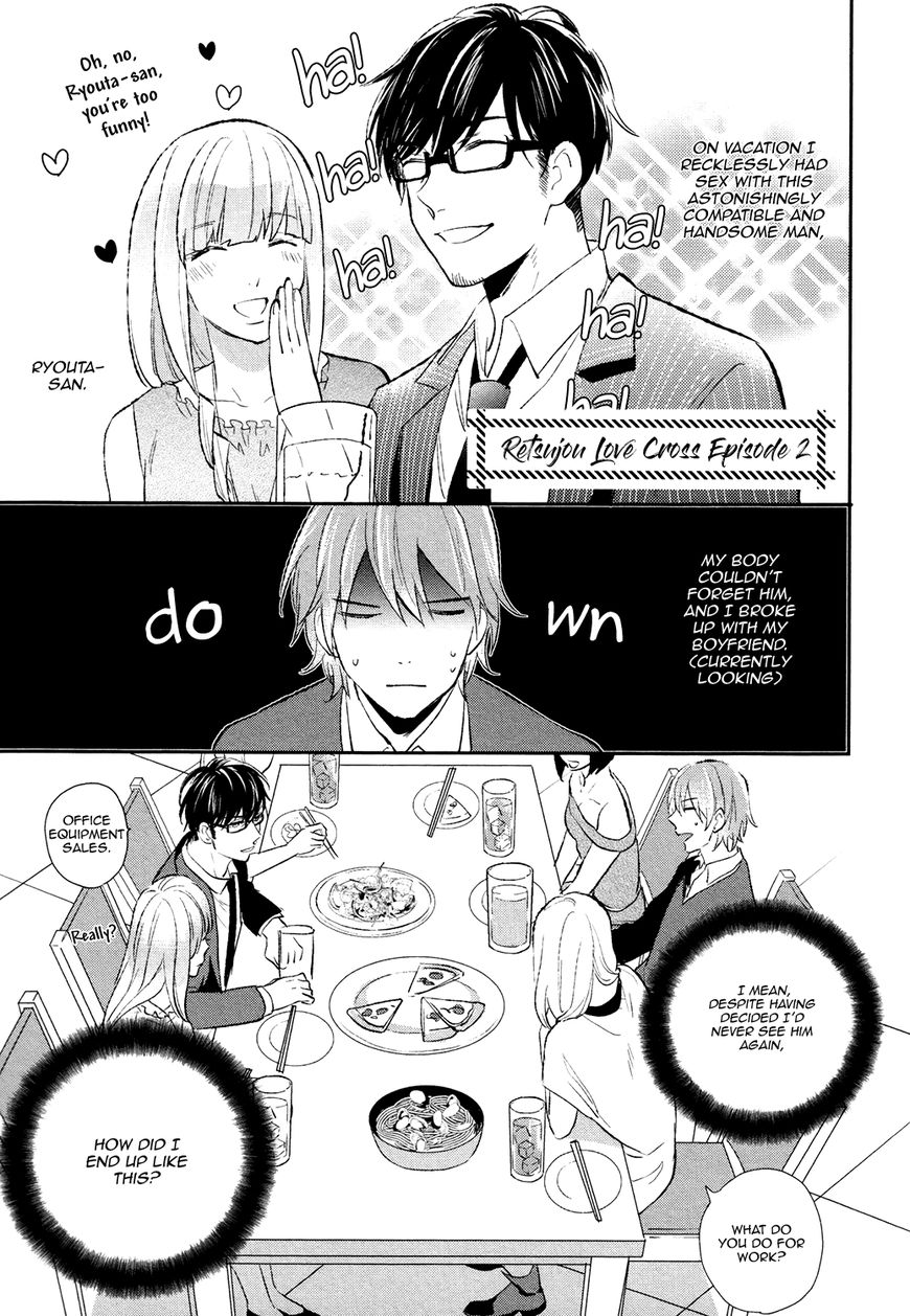 Retsujo Love Cross - Chapter 2