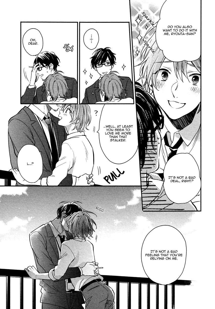 Retsujo Love Cross - Chapter 3