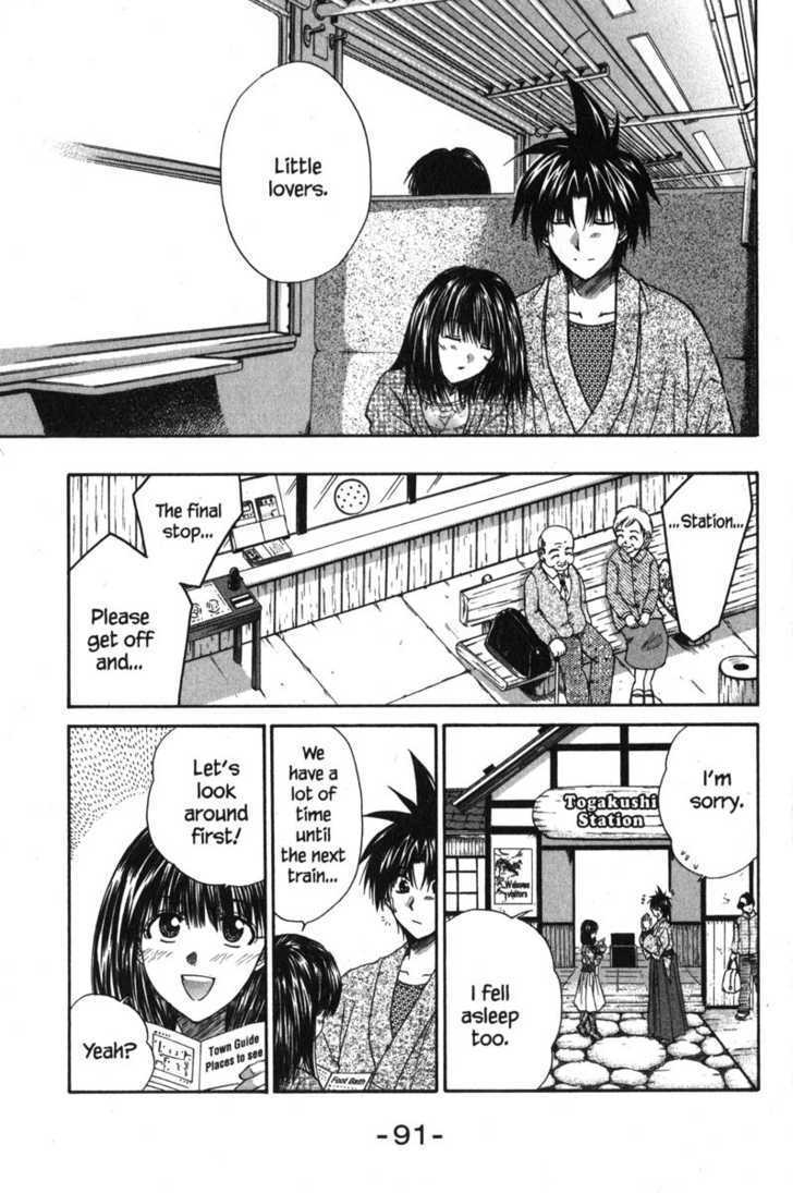 Kagetora - Vol.10 Chapter 45 : First Date