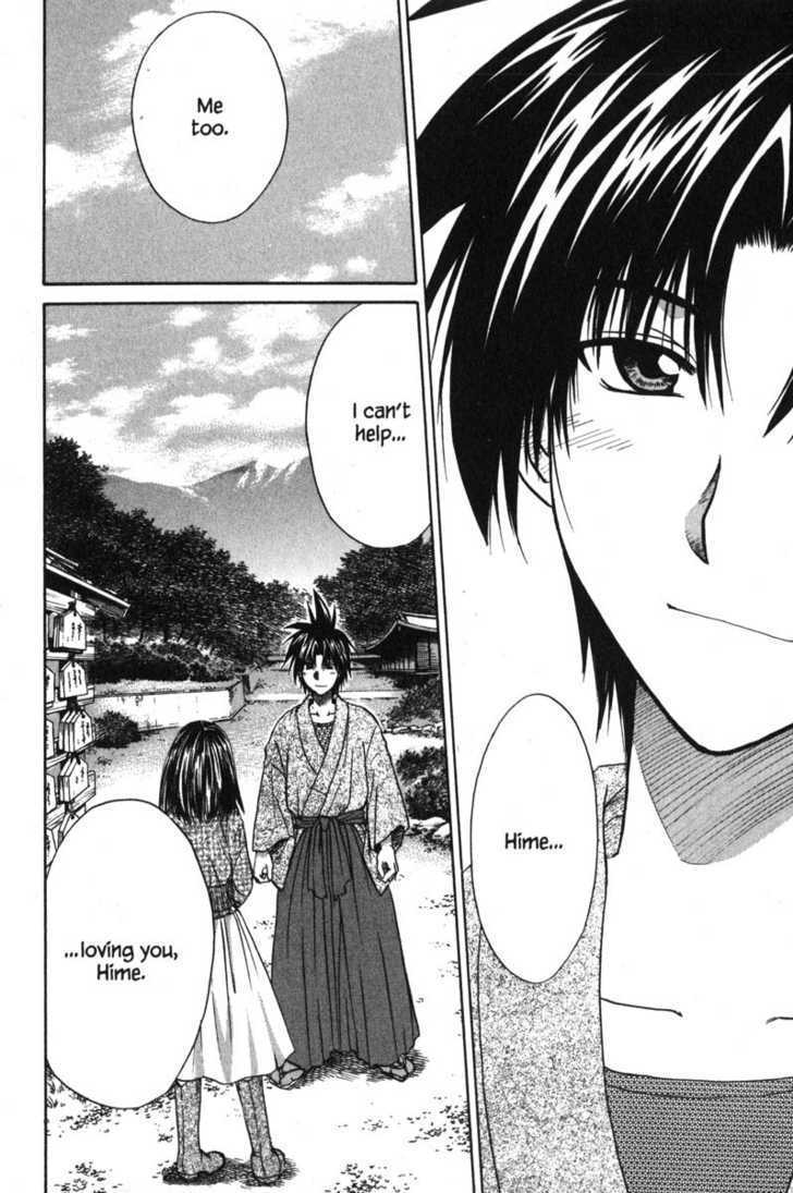 Kagetora - Vol.10 Chapter 45 : First Date