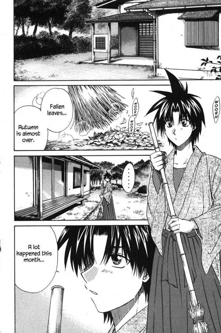 Kagetora - Vol.10 Chapter 46 : Another Person