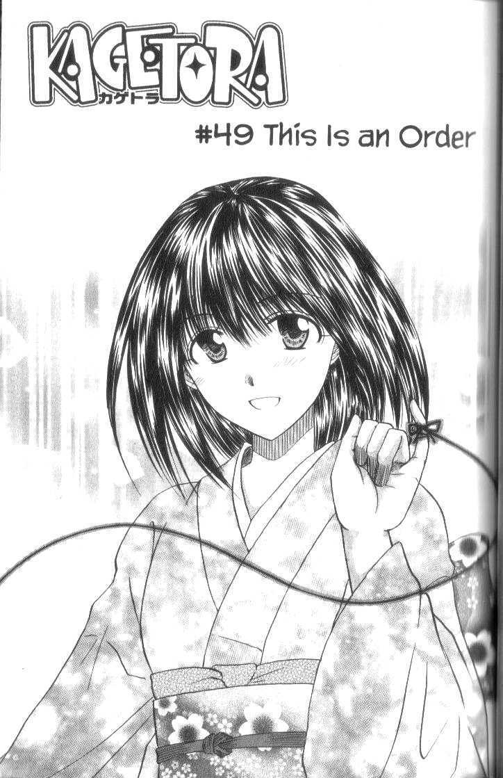 Kagetora - Vol.11 Chapter 49 : This Is An Order