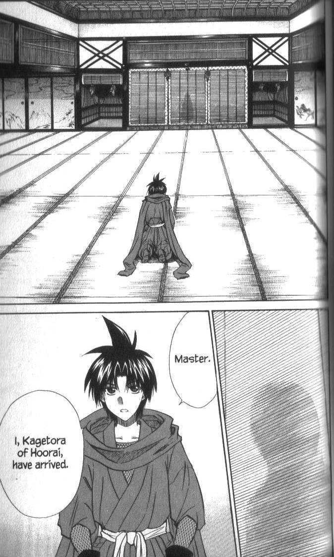 Kagetora - Vol.11 Chapter 49 : This Is An Order