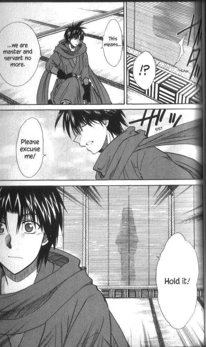 Kagetora - Vol.11 Chapter 49 : This Is An Order